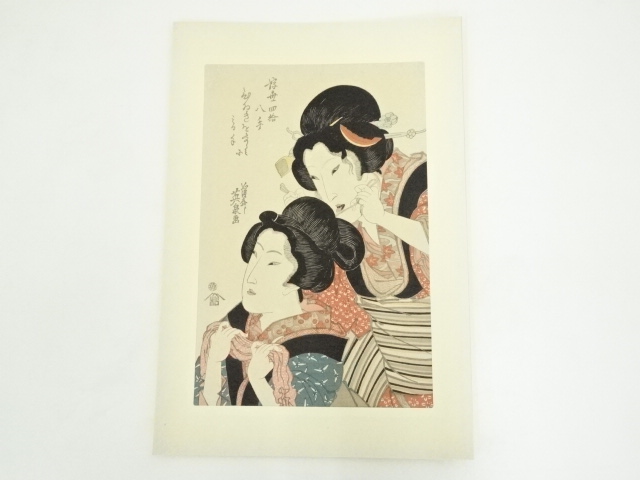 JAPANESE WOODBLOCK PRINT/ HAND PRINTED / 